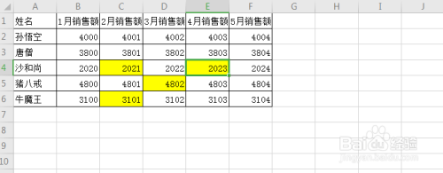 Excel计算同样背景颜色的数据之和 百度经验