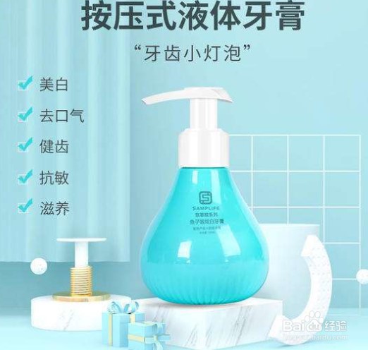 氨基酸牙膏的功效与作用