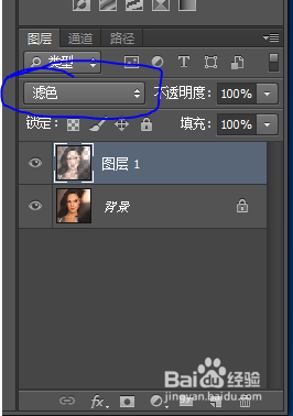 教你如何用PS把人物变白