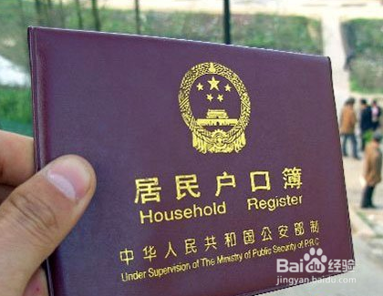 如何申请公租房?公租房申请需要什么资料?