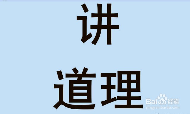 秦皇岛超市事件引来的思考