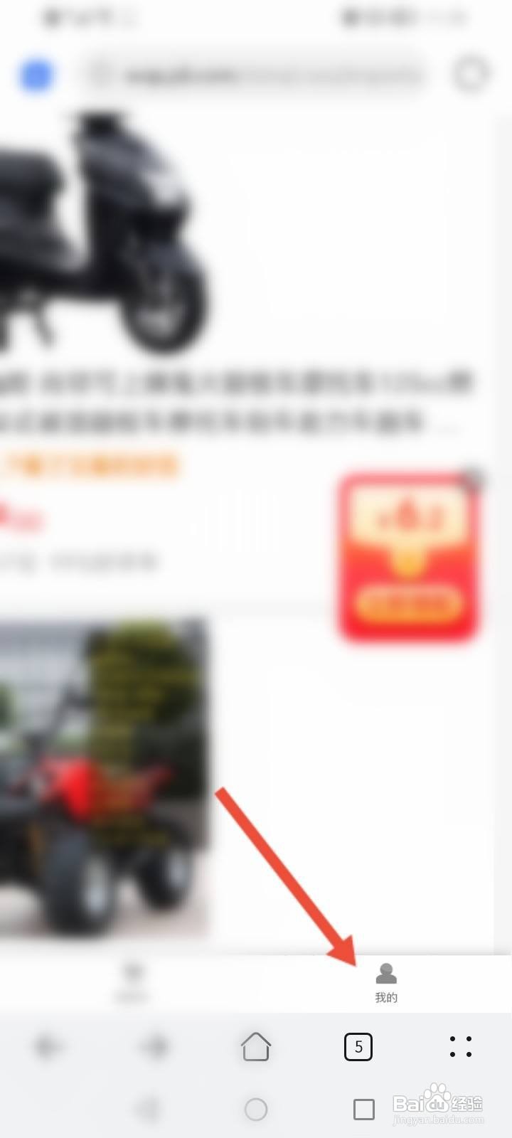 京东删除订单怎么恢复