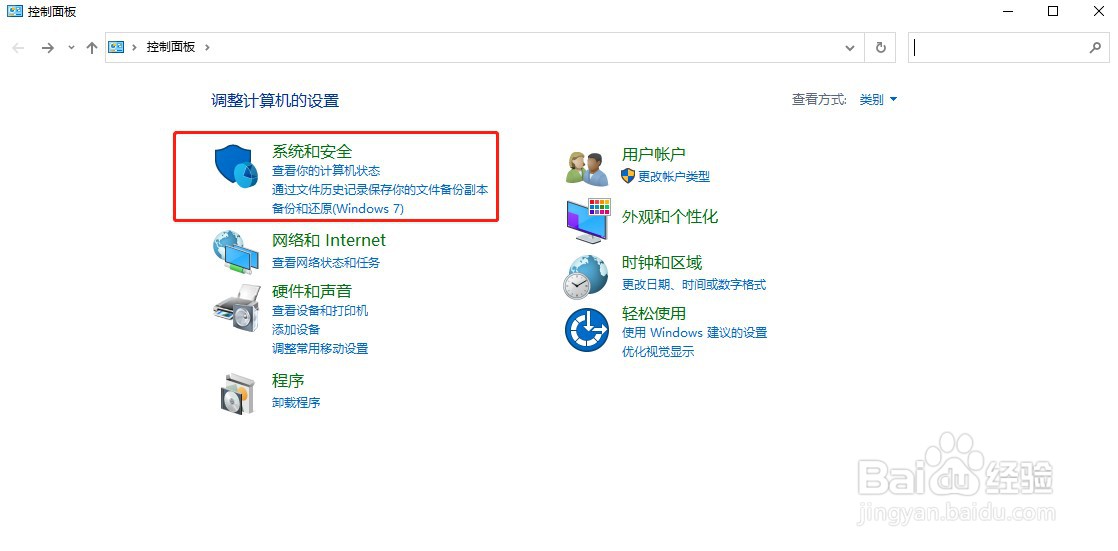 通过电源设置，解决电脑屏幕锁屏启动慢问题
