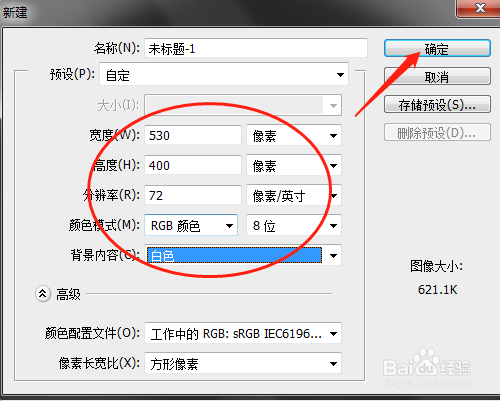 PS如何制作彩色云彩效果
