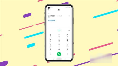 扫车牌识别车主电话