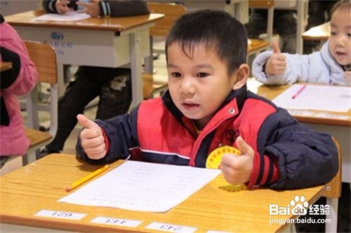 学习速算的技巧