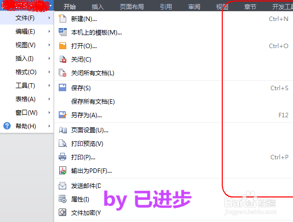Windows快捷键英文全称小探秘