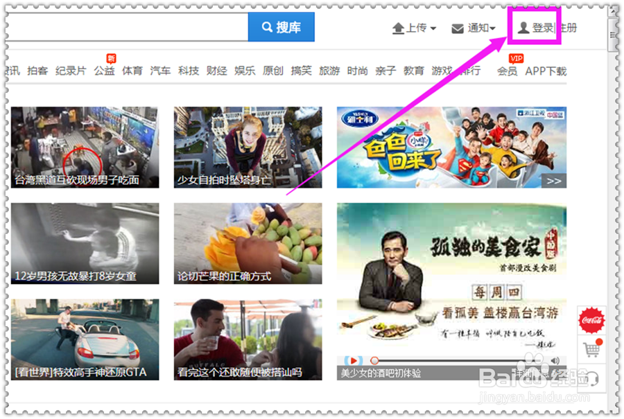 qq授权管理在哪,怎么取消qq授权登陆