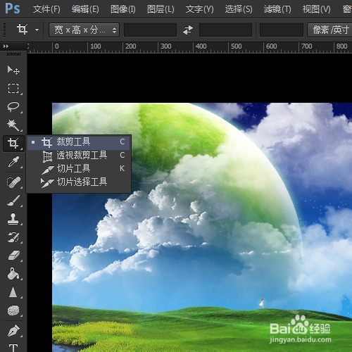 Photoshop如何自定义裁剪尺寸和分辨率