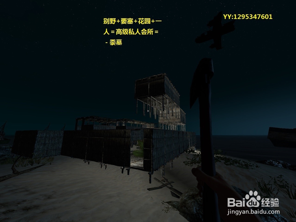 荒岛求生（深海搁浅）