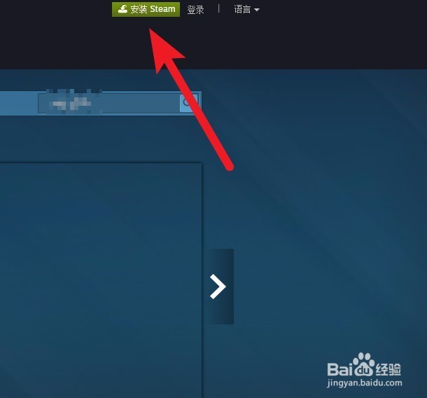 steam打不开解决方法