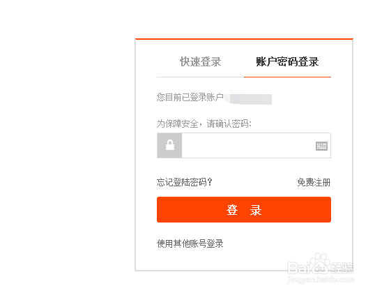 怎么使用淘宝指数