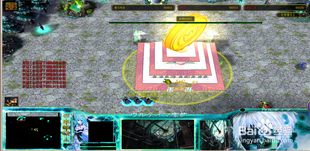 ZERO-妖精的尾巴通关攻略之开局任务怎么玩?