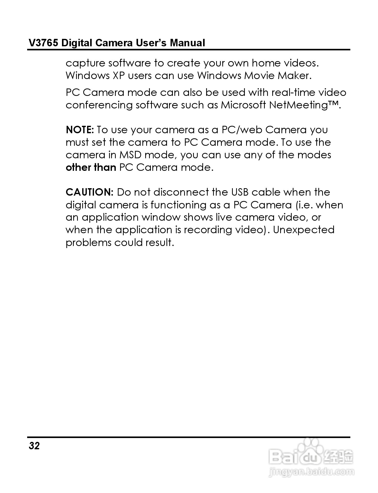 威达ViviCam 3765数码相机使用说明书:[4]