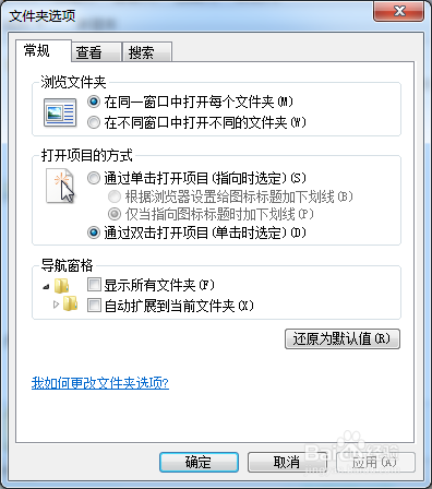 prd文件怎么打开