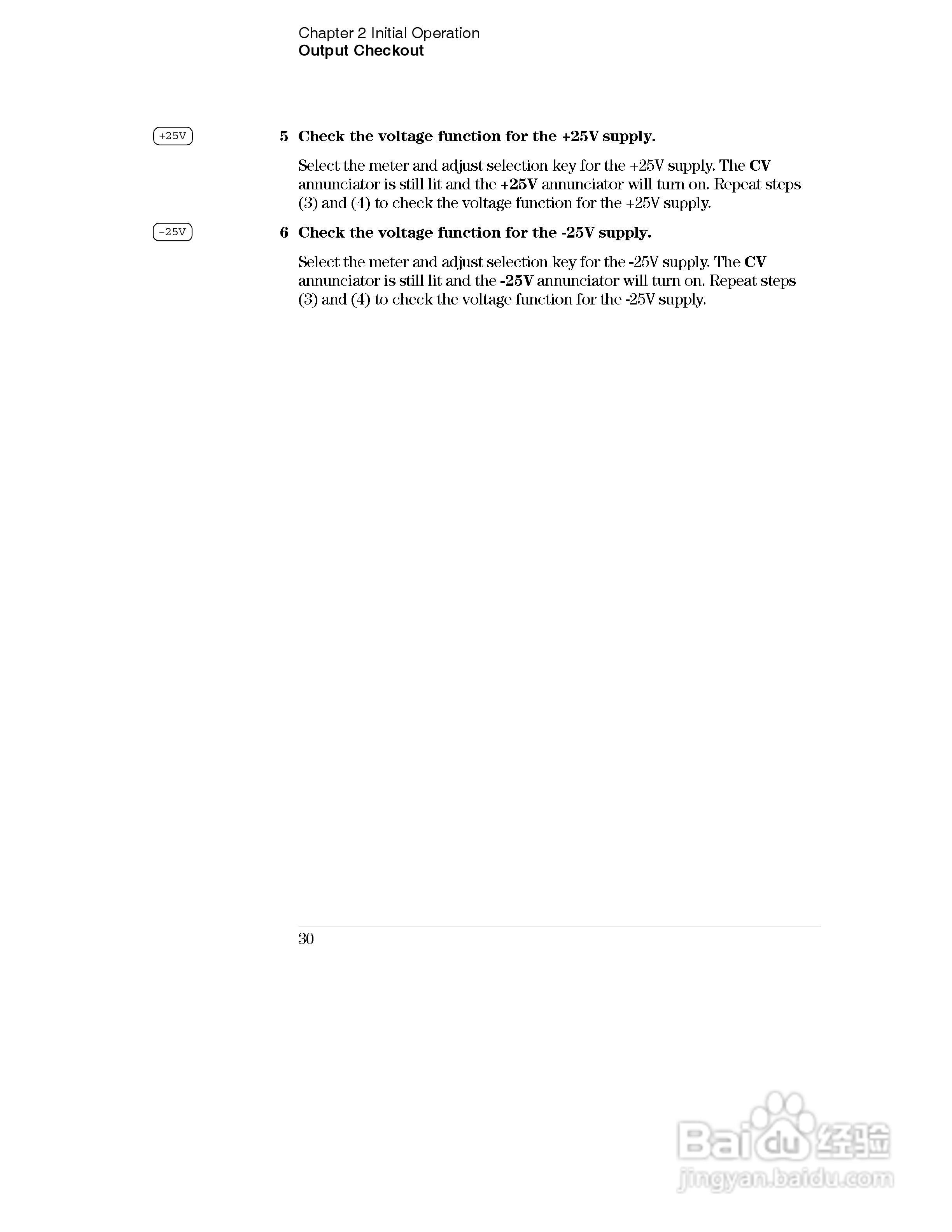 E3631A型80W三输出电源供应器操作手册:[4]