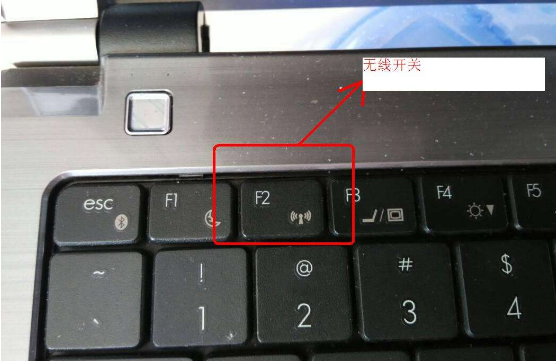 笔记本电脑上什么符号是无线网络开关