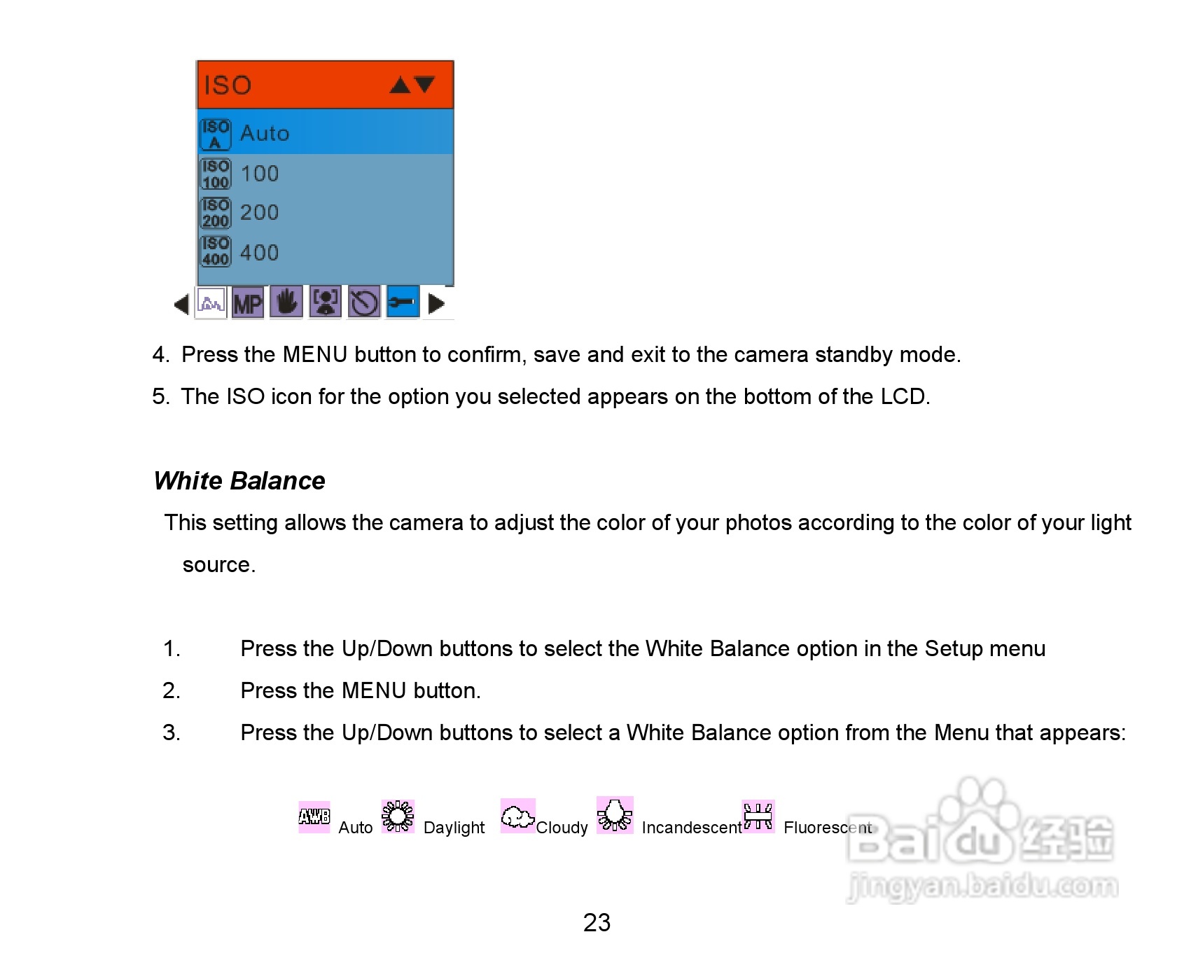 威达ViviCam 8324数码相机使用说明书:[3]