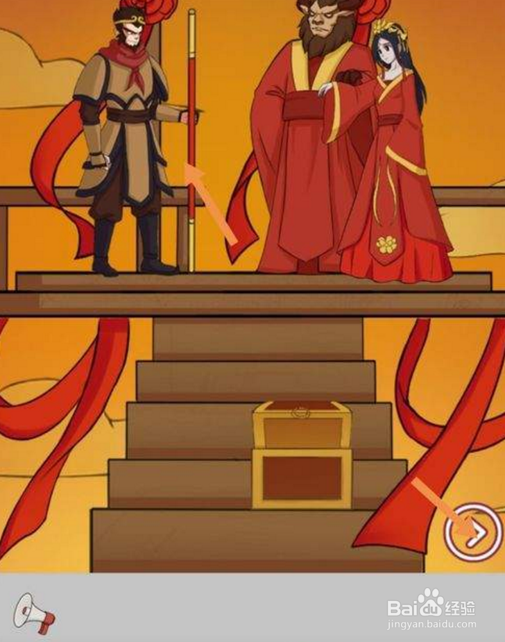 游戏其实我是个演员 第⑤关通关攻略