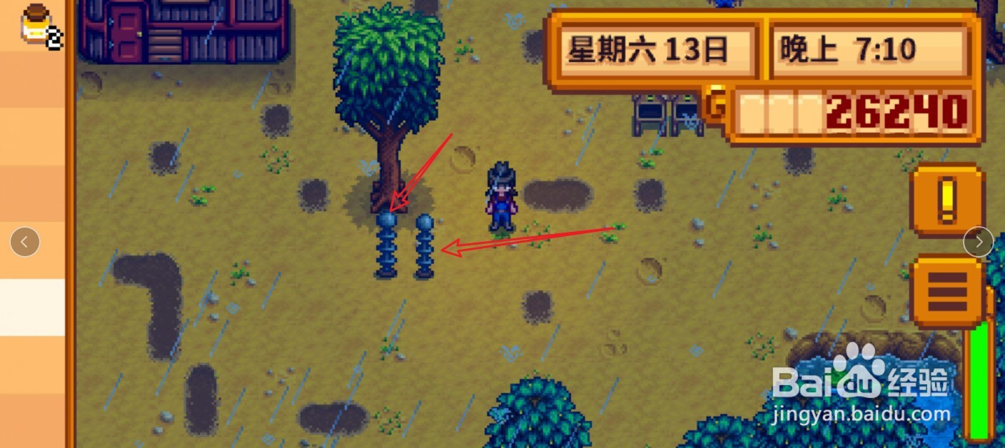 星露谷物语电池组怎么获得