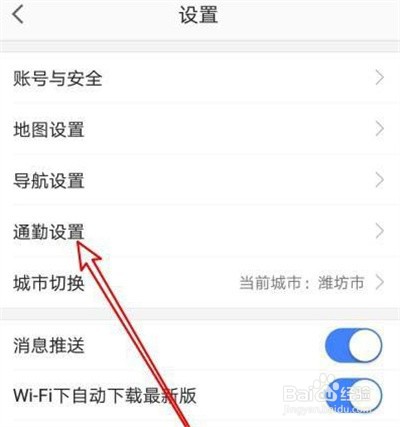 高德地图3D方向怎么开启?