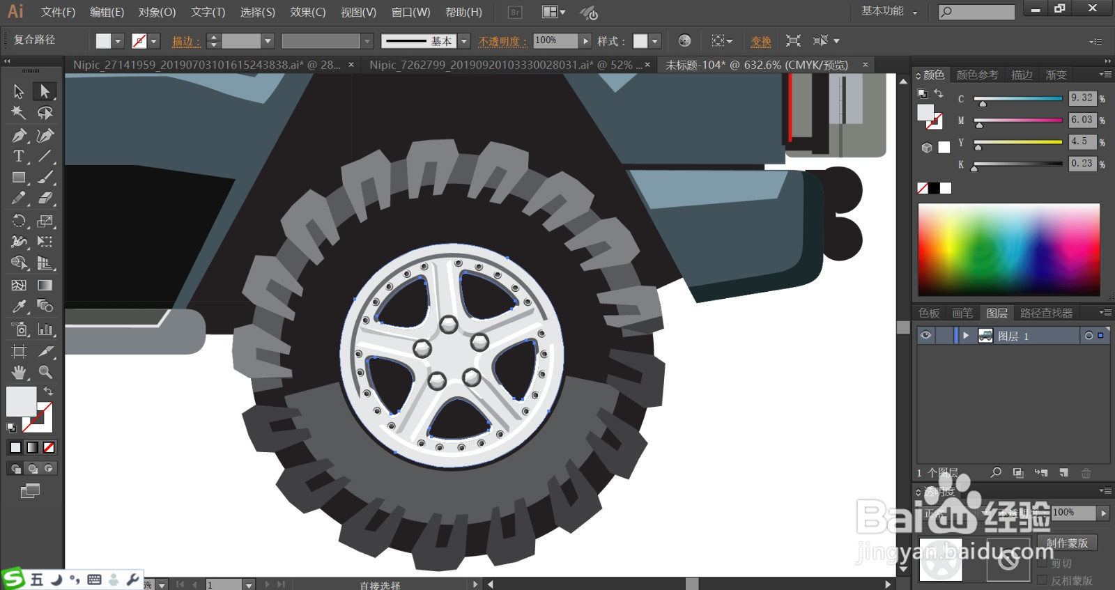 越野车图片设计