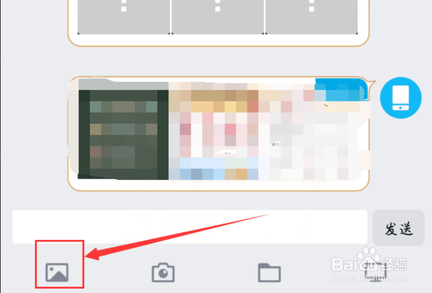 手机照片怎么导入电脑