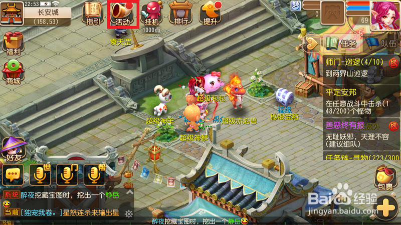 梦幻手游迷魂塔攻略