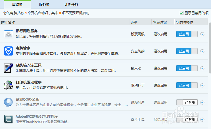 电脑很卡怎么办