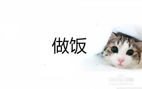 日常省钱的一些小窍门