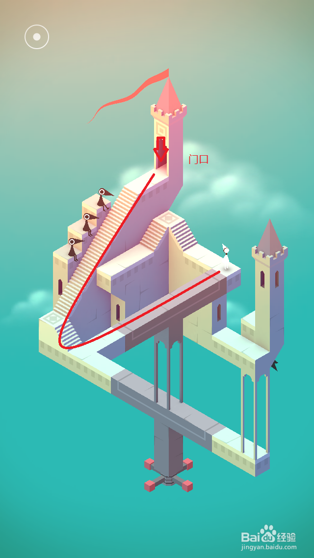 纪念碑谷通关攻略：[7]第七关（第七章）图文