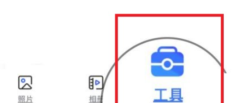 一刻相册怎么清理截图