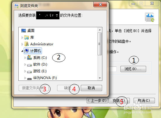 华为Nova 手机里的照片删了怎么恢复