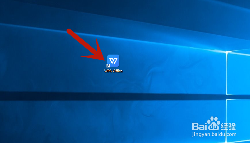Word如何添加表格
