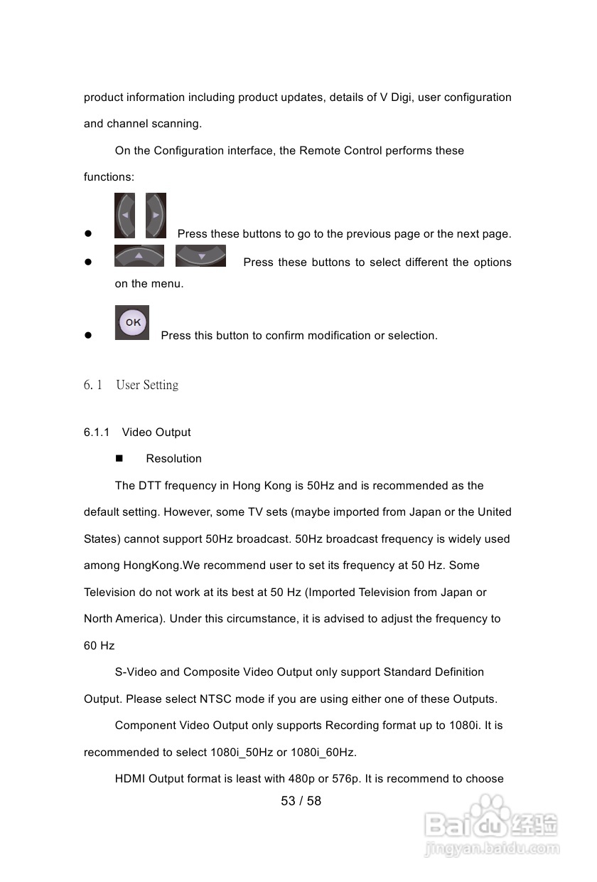 VDici VDi-S高清电视:[3]