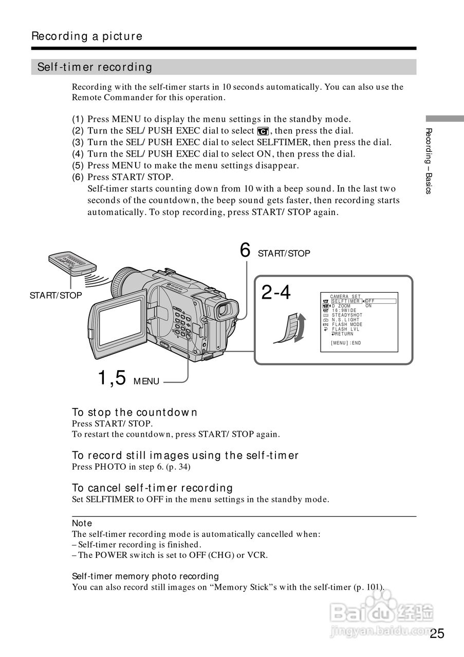 索尼DCR-TRV828数码摄像机说明书:[3]