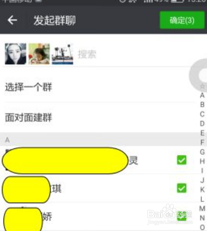 微信怎样清理删除拉黑我的人