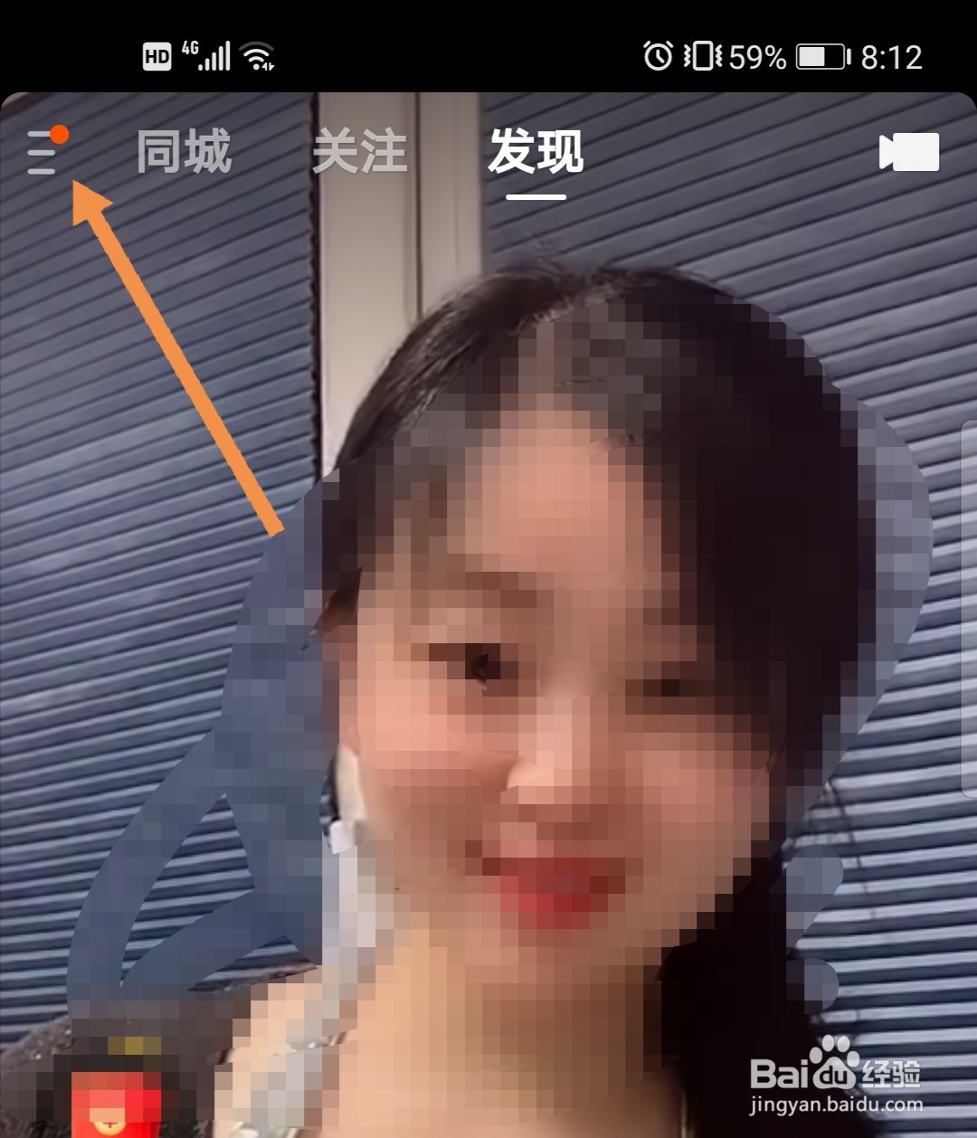 快手极速版APP怎么分享自己的二维码