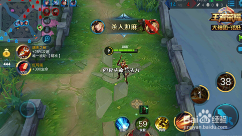 王者荣耀 马可波罗的一些心得介绍