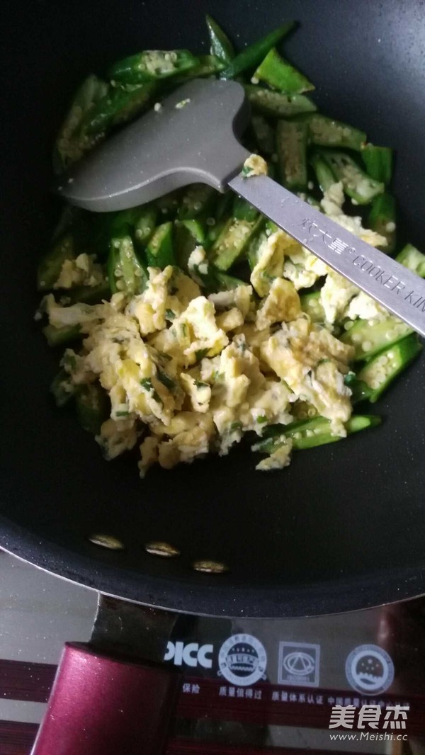 秋葵炒蛋的做法