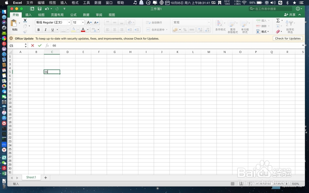 macbook怎么打开excel