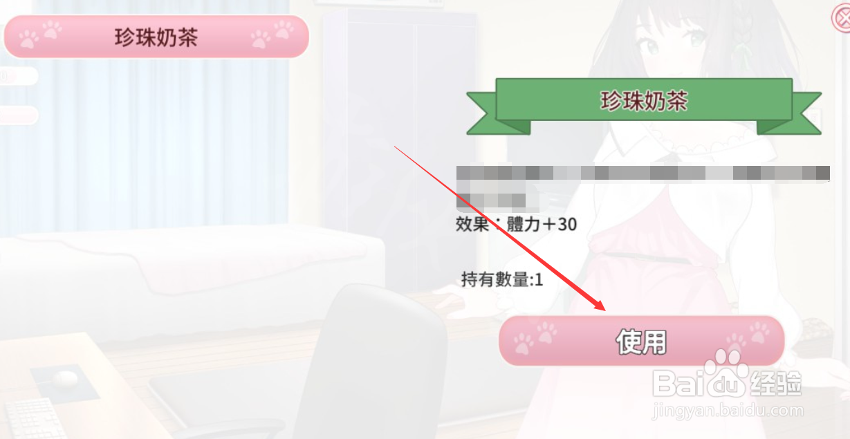 猫研社怎么解锁角色h？