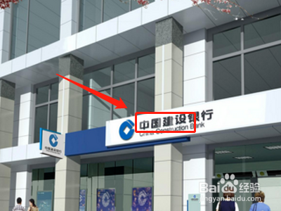 建行税贷申请流程