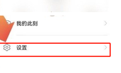 畅连如何解除手机关联