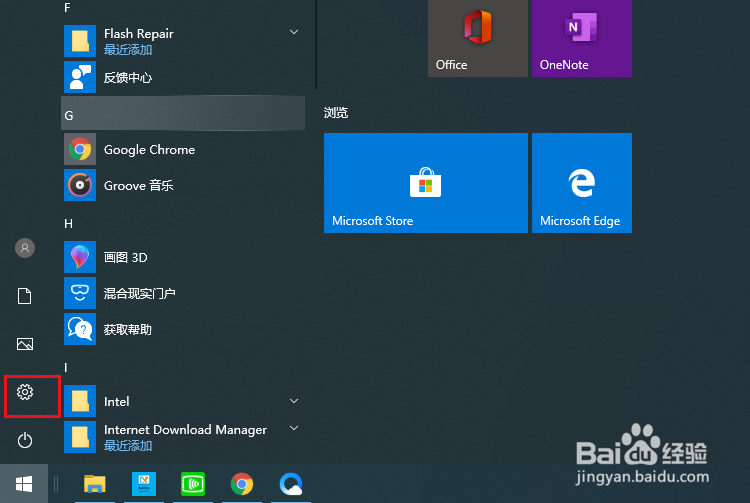 win10怎么开启平板模式？