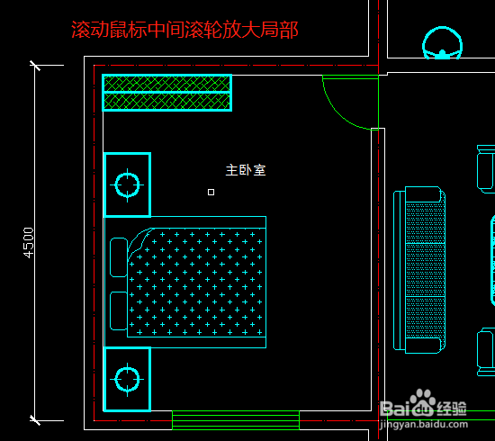怎样应用CAD的缩放功能