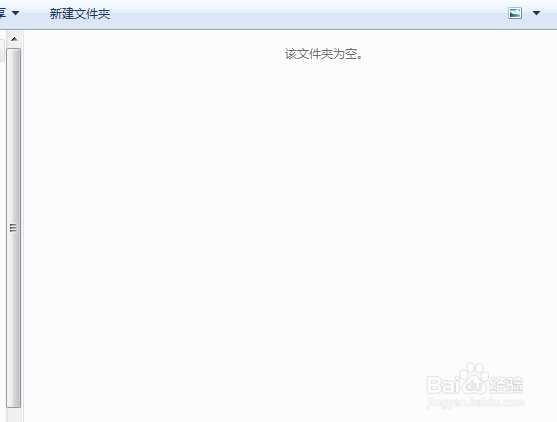 如何隐藏整个文件夹