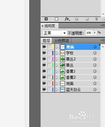 用AE制作MG动画动态学校片头动画