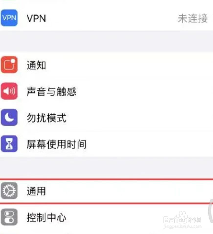 微信二维码付款付不了怎么回事