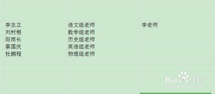 WPS快捷键Ctrl+e的用法